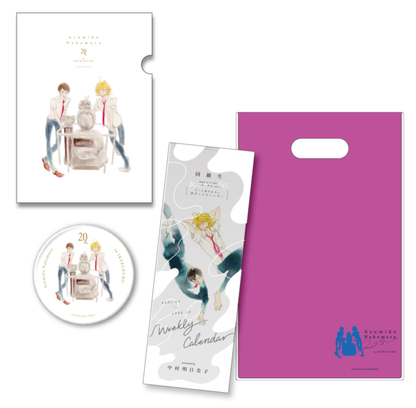 Opera 中村明日美子年展