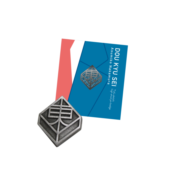 Opera 中村明日美子年展