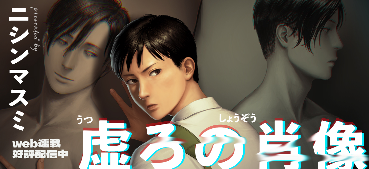 気になる唇配信